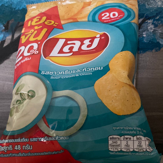 Limited edition Lays Sour Cream & Onion (Thailand)