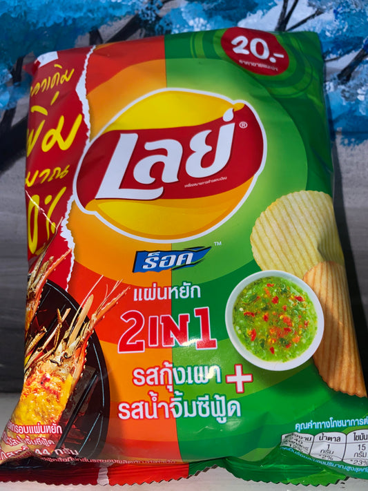 Lays 2 in 1  Grilled Shrimp & Seafood (Thailand)