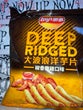 Lays Deep Ridge Pepper Chicken (China)