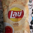 Lays salted egg (Thailand)