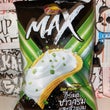 Lays Max Gourmet Sour Cream & Onion (Thailand)
