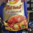 Lays Thai Taste Crab Curry (Thailand)